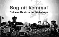 Experimental-Arthouse-Road Movie: Sog nit keinmal – Chinese Music in the Global Age
