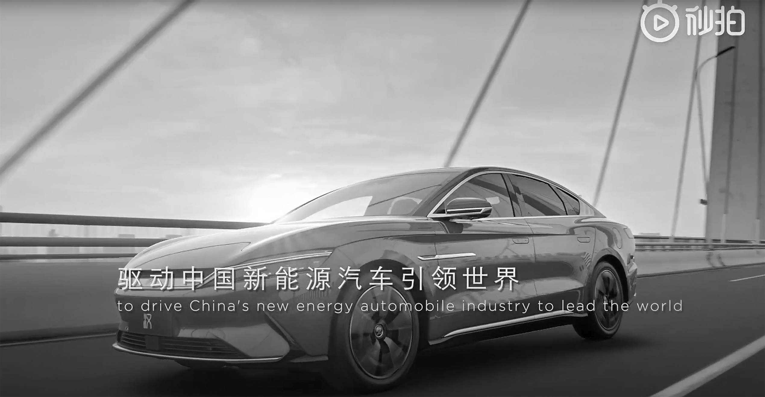 Car Commercial BYD International Service Film Production Made in Germany